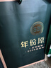 古井貢酒 年份原漿古20蛇年生肖版 濃香型白酒 52度 500ml*2瓶 禮盒裝 曬單實(shí)拍圖