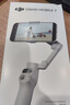 大疆 DJI Osmo Mobile 7 輕快跟拍手機穩(wěn)定器OM7智能追蹤自拍桿直播vlog拍攝神器手持云臺 曬單實拍圖