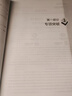 中公2025年國(guó)家能源集團(tuán)招聘考試筆試教材一本通真題庫(kù)試卷2026中公教育刷題試題綜合知識(shí)行測(cè)校招應(yīng)屆畢業(yè)生面試用書(shū)國(guó)能秋招春招中公教育國(guó)家能源集團(tuán)考試2025國(guó)家能源集團(tuán)招聘考試教材筆試 國(guó)家能源集 曬單實(shí)拍圖
