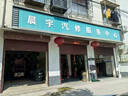 普利司通（Bridgestone）汽車輪胎 195/65R15 91H ER300 配套卡羅拉/雷凌/適配朗逸/寶來 曬單實拍圖