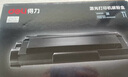 得力（deli）T1硒鼓 原裝硒鼓適配M2500ADW/M2500DW/M2500ADNW/M2300ADW/M2800ADNW激光打印機(jī) 單支 3500頁(yè) 曬單實(shí)拍圖