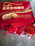 十月稻田 去皮去核灰棗 500g 新疆特產(chǎn) 軟糯香甜 紅棗禮盒 獨(dú)立包裝 輔食 曬單實(shí)拍圖