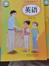 包郵2025秋新版廣州專(zhuān)用版小學(xué)英語(yǔ)3三年級上冊課本教材教科書(shū)JK版教科版教育科學(xué)版廣州版新教材教育科學(xué)出版社 曬單實(shí)拍圖