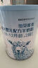 百躍紐貝能素嬰幼兒配方綿羊奶粉2段(6-12月齡)400克罐裝 曬單實拍圖