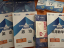 成人高考專升本教材2025工學理學全套成考教材+真題+寶典：政治+英語+高等數(shù)學一（共6冊） 曬單實拍圖