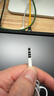 原裝正品適用蘋果有線耳機(jī)iphone16/15/14/13/12/11promax/8/7 全新圓頭3.5mm 質(zhì)保一年 曬單實(shí)拍圖
