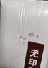 無印良品A類學(xué)生宿舍單人床墊遮蓋物 針織大豆床褥子可折疊 90*190cm 曬單實拍圖