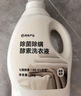 網(wǎng)易嚴(yán)選除菌除螨酵素洗衣液24斤 柔順護(hù)衣洗衣香水 手洗機(jī)洗內(nèi)衣可用 曬單實(shí)拍圖