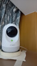 360攝像頭9pro-600萬(wàn)像素超微光全彩人形移動(dòng)偵測 手機查看家用監控云臺攝像頭嬰兒看護器 曬單實(shí)拍圖