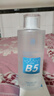 謎草集爽膚水B5蝦青素補(bǔ)水精華保濕修護(hù)舒緩濕敷水護(hù)膚水情人節(jié)禮物 曬單實(shí)拍圖