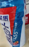 脈動+電解質(zhì)x原神「八重神子」禮盒(內(nèi)含周邊)600ML*8瓶西柚口味 曬單實拍圖
