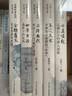 金朝往事系列 貫穿金朝120年大歷史：女真崛起 吞遼滅宋 帝王氣概 金朝興盛 危機四伏 披肝瀝膽 曬單實拍圖