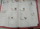 陽(yáng)光同學(xué) 2025秋新版 博物課堂三年級上冊 小學(xué)年級閱讀語(yǔ)文人教版同步教材課內外拓展閱讀必讀 百科知識文化常識 曬單實(shí)拍圖