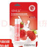 絲幕水果潤唇膏/卡片管裝-補水保濕呵護(hù)唇部護(hù)理唇膏防干裂唇膜 【大促特惠】牛奶草莓潤唇膏1支 曬單實拍圖