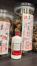 茅臺(tái)（MOUTAI）珍藏 醬香型白酒 53度 475ml 單瓶裝 曬單實(shí)拍圖