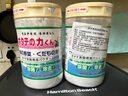 漢方日本原裝進口 本土漢方清洗劑貝殼粉洗菜洗潔粉90g 去除農藥殘留 兩瓶裝 曬單實拍圖
