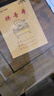 京東京造小學(xué)生餐墊 食品級(jí)透明書(shū)桌午餐墊一年級(jí)桌墊子軟玻璃桌布40*60cm 曬單實(shí)拍圖
