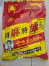 單山 蘸水 400g 云南特產(chǎn)燒烤辣椒面調(diào)料 麻辣火鍋蘸料沾水干碟辣椒粉 曬單實(shí)拍圖