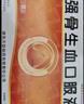 【順豐速發(fā)】天勁 強(qiáng)骨生血口服液 10ml*10支 益氣生血 填髓壯骨 3盒裝 曬單實拍圖