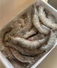 GUO LIAN國聯(lián)生鮮鹽凍大蝦 去冰凈重3斤 73-90只 盒裝活凍 海鮮海產(chǎn)冷凍蝦 曬單實(shí)拍圖