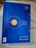 習(xí)酒 窖藏1988金爵 醬香型白酒 53度 500ml*2瓶 禮盒裝 曬單實(shí)拍圖