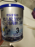 樂鉑3段幼兒配方奶粉(12-36個月齡) 170g*2（組合套裝） 曬單實拍圖