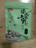 燕之坊 蓮子200g 通心磨皮白蓮干貨去芯湘潭蓮子銀耳羹紅棗百合桂圓  曬單實(shí)拍圖
