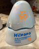 Hi!papa海龜爸爸防曬精華乳小光盾Pro戶外高倍兒童防曬乳30+5g SPF50+ 曬單實拍圖