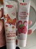 舒客克按壓式兒童寶寶牙膏含氟防蛀3一6一12歲以上換牙期 草莓香型+鮮橙香型 60g 2支 曬單實拍圖