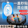 Smorss【2片秒貼神器】適用華為手表GT5保護膜華為watch gt5鋼化膜全膠手表膜防刮防摔全屏覆蓋貼膜46mm 曬單實拍圖