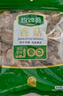 珍錦薈古田香菇200g 山珍菌菇干貨蘑菇 煲湯烹飪火鍋食材 曬單實(shí)拍圖