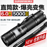 神火（SupFire）V8 強(qiáng)光手電筒USB直充 變焦戶外騎行遠(yuǎn)射應(yīng)急燈15W 曬單實(shí)拍圖