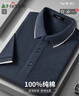 杉杉短袖T恤男POLO領(lǐng)純棉親膚柔軟男裝撞色休閑上衣 曬單實拍圖