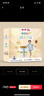喜寶培心幼兒配方奶粉800g*1罐牛奶粉歐洲進口新國標 3段*3罐 曬單實拍圖