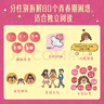 新手少年成長(zhǎng)計(jì)劃 女孩版 青春期 兒童心理學(xué) 青少年性教育 育兒書(shū)籍必讀 正版 家庭教育 童書(shū) 漫畫(huà) 圖書(shū)科普 科普讀物 兒童科普 暑假作業(yè) 曬單實(shí)拍圖