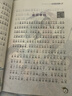 寫給兒童的中華上下五千年（全十冊 彩圖注音版）【中國歷史故事】適合6-9歲的小學(xué)生讀本，課外閱讀推薦【文化知識】了解歷史英雄人物 曬單實拍圖