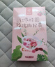 憶江南花茶 紅棗桂圓玫瑰花茶320g20包補(bǔ)花果茶氣血養(yǎng)生茶茶包 曬單實(shí)拍圖