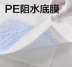 安護(hù)士 成人護(hù)理墊(尺寸:60*90cm)50片 孕婦產(chǎn)褥墊多功能老年人隔尿墊 曬單實(shí)拍圖