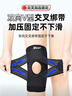 特步（XTEP）護(hù)膝半月板損傷運(yùn)動(dòng)醫(yī)滑膜炎專(zhuān)用積液髕骨韌帶痛夏天薄男女士跑步 曬單實(shí)拍圖