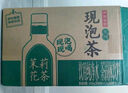 伊利伊刻活泉新鮮現(xiàn)泡茉莉花茶飲料 0糖0卡 455ml*15瓶/整箱 健身必備 曬單實(shí)拍圖