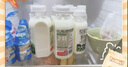 君樂寶悅鮮活鮮牛奶瓶裝生牛乳低溫奶巴氏殺菌乳原生高鈣鮮奶純牛奶 260ml*5瓶 曬單實拍圖