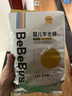 bebebus 金標(biāo)茶樹(shù)精華成長(zhǎng)褲2XL20片(≥15kg)透氣超薄拉拉學(xué)步褲男女寶 曬單實(shí)拍圖