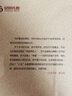 文學(xué)名著：一生的讀書計(jì)劃/壹力文庫 曬單實(shí)拍圖
