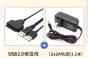 sata轉(zhuǎn)usb3.0易驅(qū)線2.5寸3.5寸機械硬盤轉(zhuǎn)接線光驅(qū)轉(zhuǎn)換連接器供電 轉(zhuǎn)USB(2.0)易驅(qū)線+電源 曬單實拍圖
