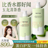 維特絲護發(fā)素女防干枯毛躁頭發(fā)發(fā)膜滋養柔順護發(fā)精華持久留香男士潤發(fā)乳 【單瓶裝】玉龍茶香護發(fā)素800ml 曬單實(shí)拍圖