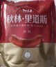秋林里道斯 中華老字號 哈爾濱紅腸 1.1KG  方便速食 熟食 香腸 紅腸大禮包 曬單實拍圖