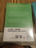 【現(xiàn)貨速發(fā)】二戰(zhàn)德軍三大文件系列 戰(zhàn)略思維經(jīng)典套裝3冊 閃擊英雄+失去的勝利+隆美爾戰(zhàn)時文件 德軍視角下的親歷回顧 曬單實拍圖