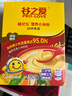 谷之愛(ài)（PRO-LOVE）小米米粉嬰兒二價(jià)鐵營(yíng)養輔食沁州黃小米米糊寶寶米粉米糊225g 28種果蔬 225g*1盒 曬單實(shí)拍圖