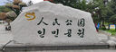 TELESIN(泰迅)大疆a(chǎn)ction3 4 5pro濾鏡運動(dòng)相機CPL ND減光鏡保護鏡action4nd濾鏡漸變鏡偏振鏡套裝 曬單實(shí)拍圖