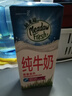 紐麥福（Meadow fresh）新西蘭進(jìn)口3.4g蛋白質(zhì)原生高鈣脫脂純牛奶1L*12盒/箱0脂肪 曬單實(shí)拍圖